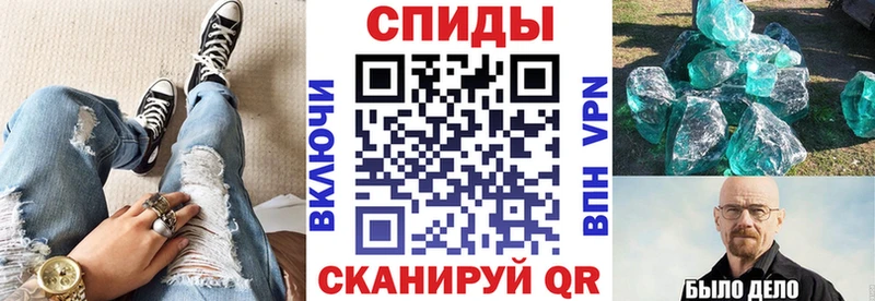 Amphetamine Розовый  Козельск 
