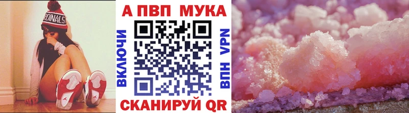 где продают   Козельск  Alpha PVP крисы CK 