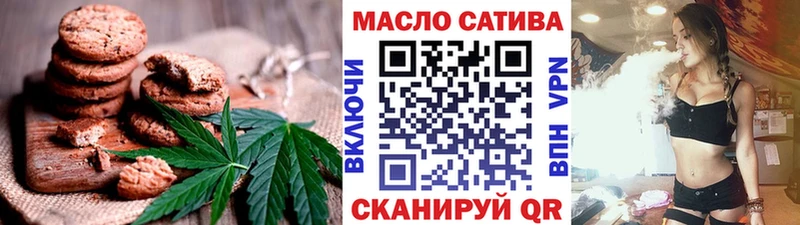 Еда ТГК конопля  Козельск 