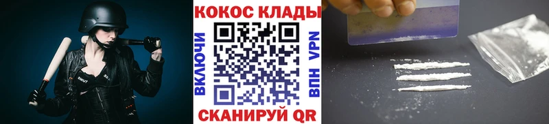 Кокаин Эквадор  где найти наркотики  Козельск 