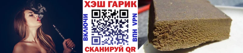 купить закладку Козельск Гашиш hashish
