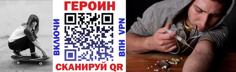 ГЕРОИН гречка  как найти закладки  hydra сайт  Козельск 