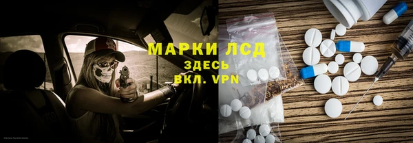 каннабис Гусев