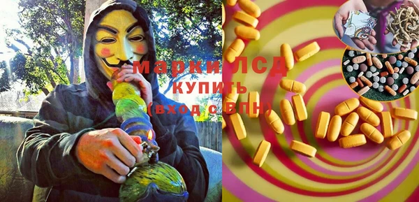 дживик Зеленодольск