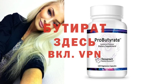 круглые Гусь-Хрустальный