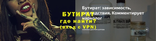 амф Дмитров