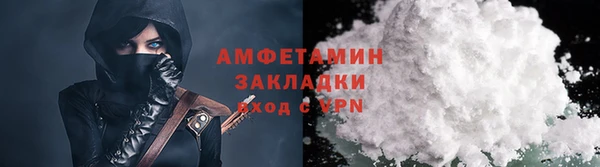 меф Зерноград