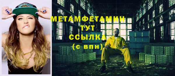 apvp Гусиноозёрск