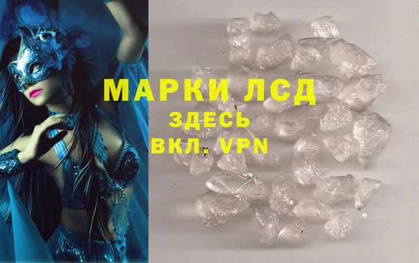 каннабис Гусев