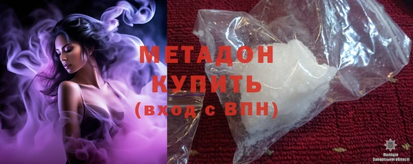 apvp Гусиноозёрск