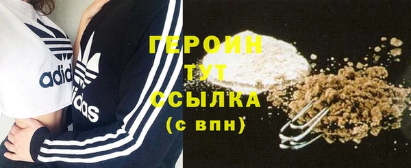 apvp Гусиноозёрск