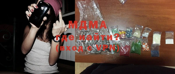 apvp Гусиноозёрск