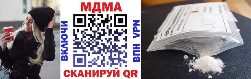MDMA crystal  купить наркотик  Козельск 