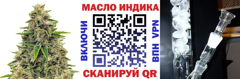 Дистиллят ТГК Wax  Козельск 